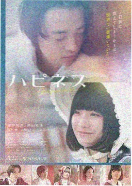 盗梦空间 高清观看视频