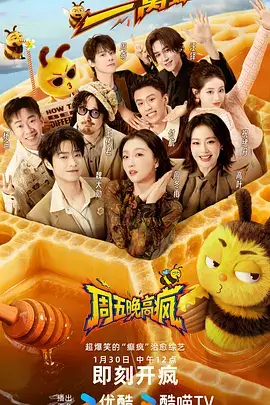我的青梅竹马是消防队员第二季第一集