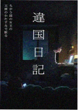 回到高一那年的雨季 索引卡封面